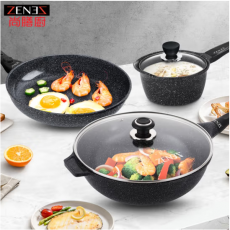 尚膳厨（ZENEZ） 进口锅具套装三件套不粘锅厨具套装电磁炉锅厨具套装炊具不粘锅
